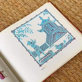 “Bargello Magic" by Lasker (1972)